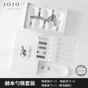 Nordic Minimalist Ceramic Chopsticks Spoon Rice Spoon JOJOS L. PD.rivulet Hebe Style Dining Utensils Universal Use