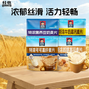 Quaker | High-Fiber Instant Oatmeal Ready-to-Drink Breakfast Cereal