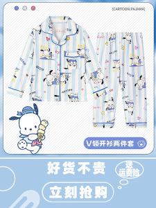 New 2024 Girls Sleepwear Long Sleeve Thin Cardigan Home Clothes Spring Autumn Cute Little Girl Medium Large Childrens Pyjamas