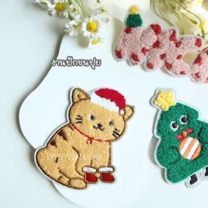 DIY ตัวรีดติดเสื้อผ้าขนปุย ปีใหม่ รีดกับวัสดุที่เป็นผ้าได้หลากชนิดหรือนำไปเย็บ ซ่อมเสื้อผ้า งานปัก/หมวก/กระเป๋า