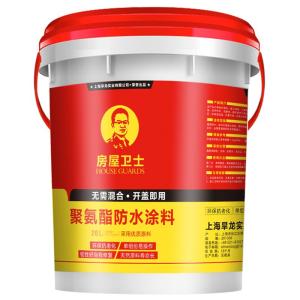 HOUSE GUARDS | Roof Waterproofing and Leak Sealing Coating