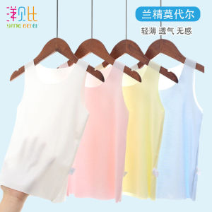 Childrens Summer Thin Modal Sleeveless Vest Boys Girls Baby Base Tank Top Inner Wear Casual round Neck Pure Color T-Shirt