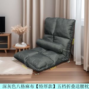 Foldable Sofa Chair Tatami Backrest Lazy Persons Couch Modern Simple Style Non-Assembled for Adults And Children Linen Cover