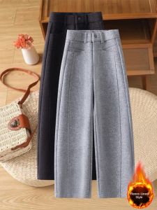 YIMING | High Waist Slim Leg Enhancing Wool Trousers