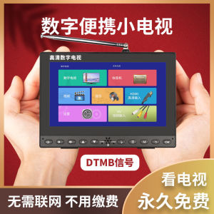 16-Inch Daywork DTMB Ground Wave Movable Small TV Portable Network Video Playback Elderly WiFi Watching DVD