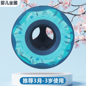 AIJSWAN Swimming Ring Baby Toddler Bathing No Inflation Large Flotation Anti-Turnover Under-Arm Infant Safety Life Level