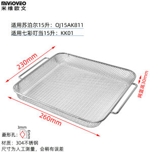 Stainless Steel 304 Air Fry Basket Expanding Retractable Steaming Oven Baking Accessories Fruit Drain Rack Dense Mesh Grill Tools