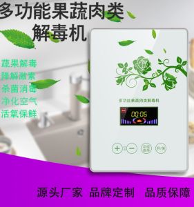 Fruit and Vegetable Washing Machine Ingredients Disinfection Purifier Intelligent Fruit and Vegetable Disinfection Machine Meeting Sale Gift Tuoke Generation Fruit and Vegetable