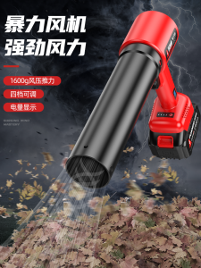 Violent Fan 64mm Ducted High-Speed Brushless Turbine Hair Dryer Industrial Ash Blowing Snow Blowing Water Car Wash Blower