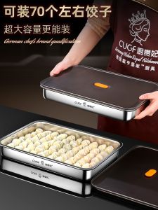 Food Grade Dumplings Storage Box Refrigerator Special Preservation Multi-Layer 304 Stainless Steel Onion Ginger Garlic Wonton Freezer Box