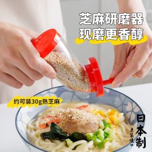 Bình Xay Hạt Tay Cầm Nắp Máy Xay Hạt Tiêu Nhà Bếp Phụ Kiện Nhà Bếp Không Thương Hiệu Máy Xay Hạt Tiêu Cầm Tay