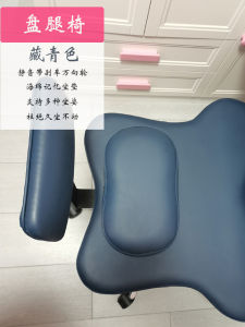 Adjustable Height Yoga Meditation Chair Monkey Bench Cross Legged Seat Rotatable Mobile Work Home Office Furniture Chair