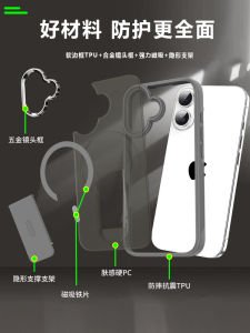 Aoker Magnetic Absorption Phone Case for  16ProMax 15 13 14Plus with Stand 12Pro 11 New 2024 Frosted Series Protective Silicone Shell