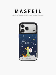 MASFEIL | Starry Night Appointment is suitable for iPhone18Promax mobile phone case ip16 magnetic belt stand Apple 17Pro set Jo5 mirror literary 13pm all inclusive 15