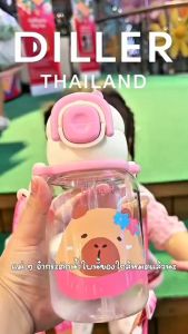 (พร้อมส่งจากไทย) Diller Tritan Flask 650ml D2582 ขวดน้ำเด็ก ฝากดหลอดพร้อมสายสะพาย ปราศจาก BPA และ Phthalates