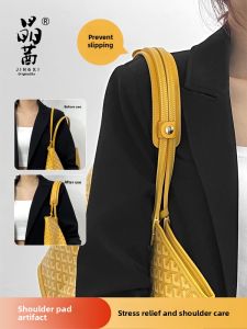 JingXian Goyard Shoulder Strap Dog Tooth Tote Bag Stress Relief Pad Modification Fine Bag Belt Accessories Fashionable Autumn Item
