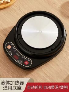 Automatic Intelligent Decocting Pot Chinese Medicine Scheduled Reservation Separates Boiled Medicine Electric Casserole Pot Traditional Chinese Medicine Cooking Pot Single Base Porridge