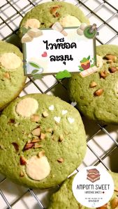 คุกกี้มัทฉะอัลมอนด์ไวท์ช็อค Almond White Chocolate Matcha Cookies