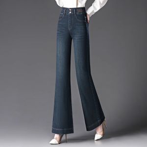 Spring 2025 High Waist Wide Leg Casual Jeans Womens Fashionable Micro Flared Pants Spring Autumn Wear Comfortable Cotton Denim