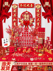 New Home Decoration Gifts Moving House Essential Ornaments Chinese Style Court Fashion Living Room Decorative Accessories