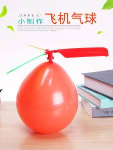 Balloon Science Experiment Aircraft Helicopter UFO Childrens DIY Handcraft Invention Technology Small Crafts Materials Educational Toy
