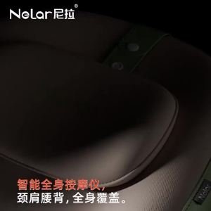 NIRA | Office Lumbar Support Massage Cushion