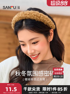 Elegant Lady High Hairline Warm Fleece Hairband Single Piece Sweet Style Fashion Accessory Headwear Hairband by Sanfu