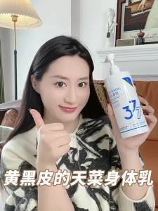 ORGINESE | Niacinamide Whitening Body Lotion Moisturizing and Long-lasting Fragrance