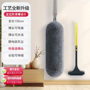 Chổi Bụi Có Thể Kéo Dài Chổi Trần Nhà Vết Khe Hở Chổi Dọn Dẹp Bụi Bẩn Đồ Dùng Vệ Sinh Gia Đình Chổi Bụi Micro Vải Đầu Hình Tròn