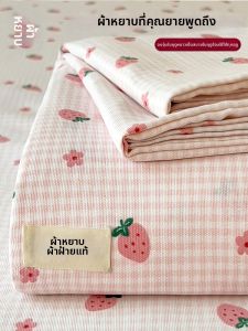 HAOMIAN | Cotton Linen Bed Sheet Student Dorm Size