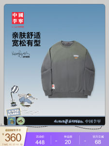 Li-Ning X Henry Jones Artist Limited Series Mens Sweatshirt Casual Style Sportswear Cotton Polyester Blend Breathable