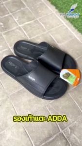 ถูกมาก!! ล็อตใหม่ รองเท้าแตะแบบสวม Adda รุ่น 12Y01 / 13W00  รองเท้าแตะลำลอง ผู้ชาย ไซส์ 7-11 – สีดำ