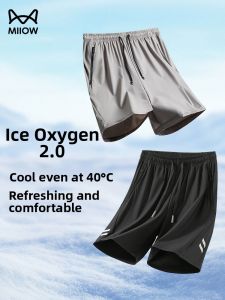MiiOW | Ice Silk Quick-dry Cool Feeling 5-inch Shorts Men