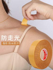 Double-Sided Anti-Light Stickers for Clothes One-Shoulder Dresses Shirt Shoulder Straps Anti-Sweat Anti-Slip Invisible Fixing Pads