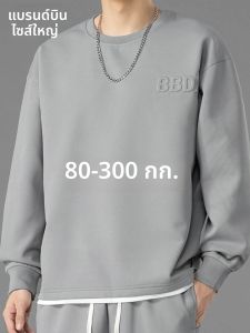 เสื้อฮู้ดหลวมๆ สำหรับผู้ชาย ไซส์ใหญ่ ฤดูใบไม้ร่วง 2025 แบรนด์ Binhang เสื้อฮู้ดทรงหลวมสไตล์อเมริกันสำหรับเยาวชนและผู้ใหญ่