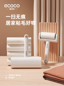 Powerful Clothes Dust Remover Roller Brush Sticky Hair Removal Tool Home Use Paper Roll Replacement for Clothes Care