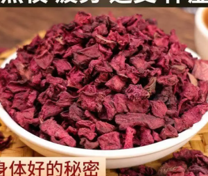 Dragon Blood Fruit Fresh Effect Soaked Water Tea Health Drink 100g 250g 500g   龙血果