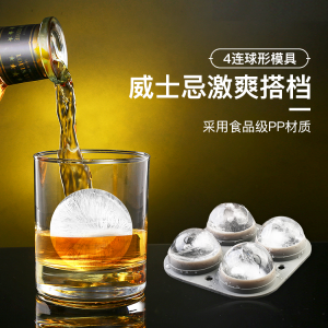 กล่องใส่น้ำแข็งทรงลูกบาศก์แบบยูเรียไนเตอร์พร้อมรูป Whiskey สร้างสรรค์สำหรับใช้ในบ้านและในเชิงพาณิชย์