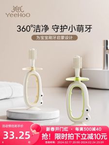 YEEHOO Kids Baby Toothbrush 0 to 3 Years Old One Year Old Silicone Training Special Infant Oral Cleaning Nipple Toothbrush