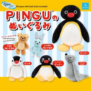 MOYINGXIONG | Pingu Series Plush Hang Tag