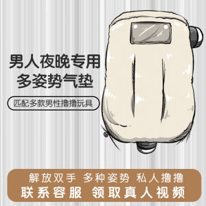 Mens Fitness Auxiliary Mat Nighttime Home Exercise Accessories Multi-Position Pillow Handheld-Free Japanese Style Square Pillow