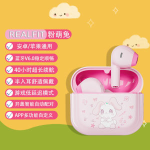 Realfit S2 Wireless Bluetooth 6.0 Earphones Half-In-Ear Cartoon Cute High Aesthetic New Model Bluetooth Headsets