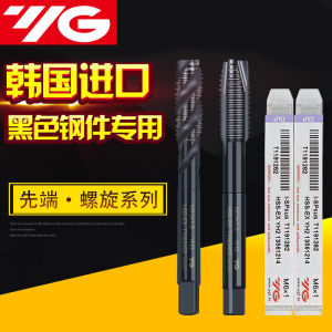 YG Cobalt Thread Tap Screw Thread Machine Using Taps M2-M12 Spiral Thread Tap High Speed Steel Hand Threading Tap Tools