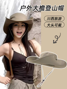 Womens Outdoor Mountain Climbing Hat Wide Brim Fishing Cap Cowboy Style Sunshade Fishing Anti-UV Hat Casual Spring Summer Autumn