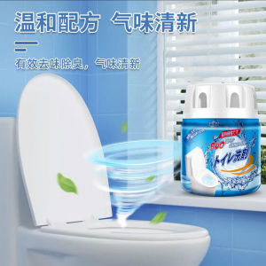 【wholesale】Long Lasting Automatic Bottled Water Toilet Bowl Cleaner