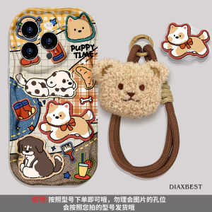 Honor 200 Cream Pattern Plush Mobile Phone Case with Lanyard Ultra-Thin Cute Dog Creative Stand Silicone Protective Cover