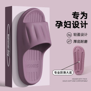 Non-Slip Bathroom Slippers for Women Summer Indoor Home Outdoor Wearable Slippers Odorless EVA Material Simple Style Home Shoes