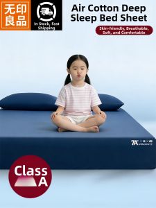 WUYINLIANGPIN | Coolness Silky Bed Set Three-piece