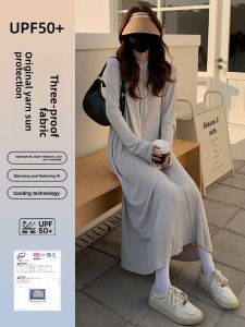 Cgediao | UV Protection Summer Sunblock Long Full-body Jacket
