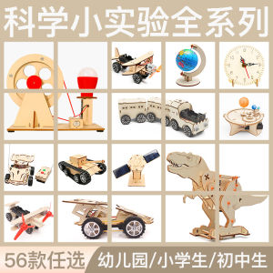 Đồ Chơi Mô Hình Khoa Học Sáng Tạo DIY Cho Trẻ Em Đồ Chơi Giáo Dục Cho Trẻ Em Từ 3-14 Tuổi Đồ Chơi Học Tập Thực Nghiệm Vật Lý Dành Cho Bé Trai Và Bé Gái